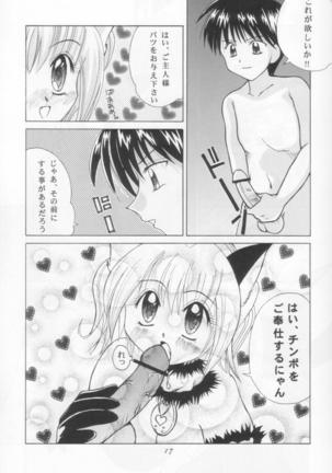Tokyo Nekomusume Page #16