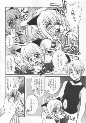 Tokyo Nekomusume Page #35