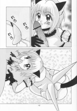 Tokyo Nekomusume Page #18