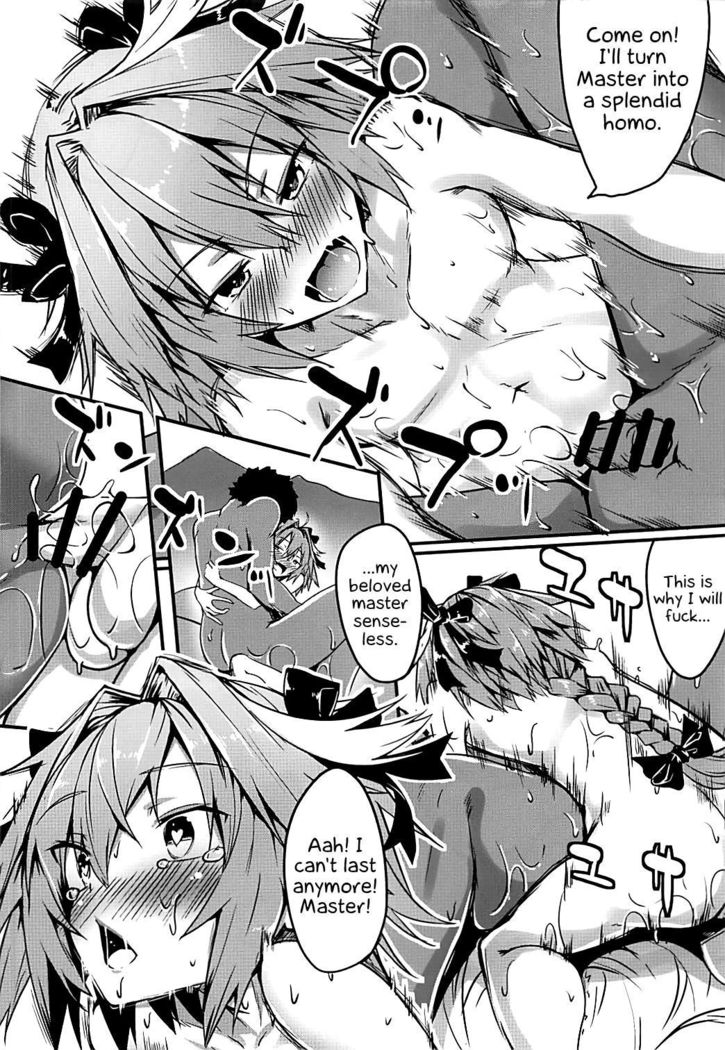 Master wa Astolfo no Niku Onaho ni Narimashita