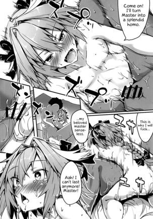 Master wa Astolfo no Niku Onaho ni Narimashita Page #13