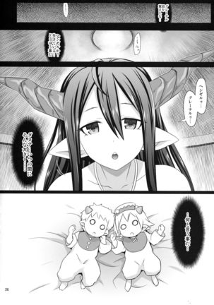 Link With Page #25