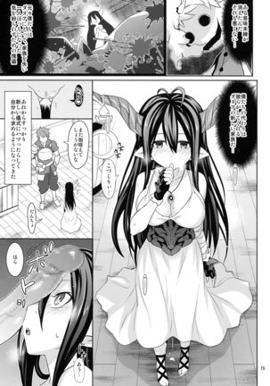 Link With Page #14