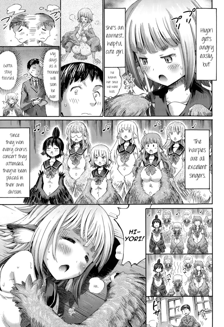 Harpy no Manabiya ~Kashimashi Class~ | Harpy School ~Noisy Class~