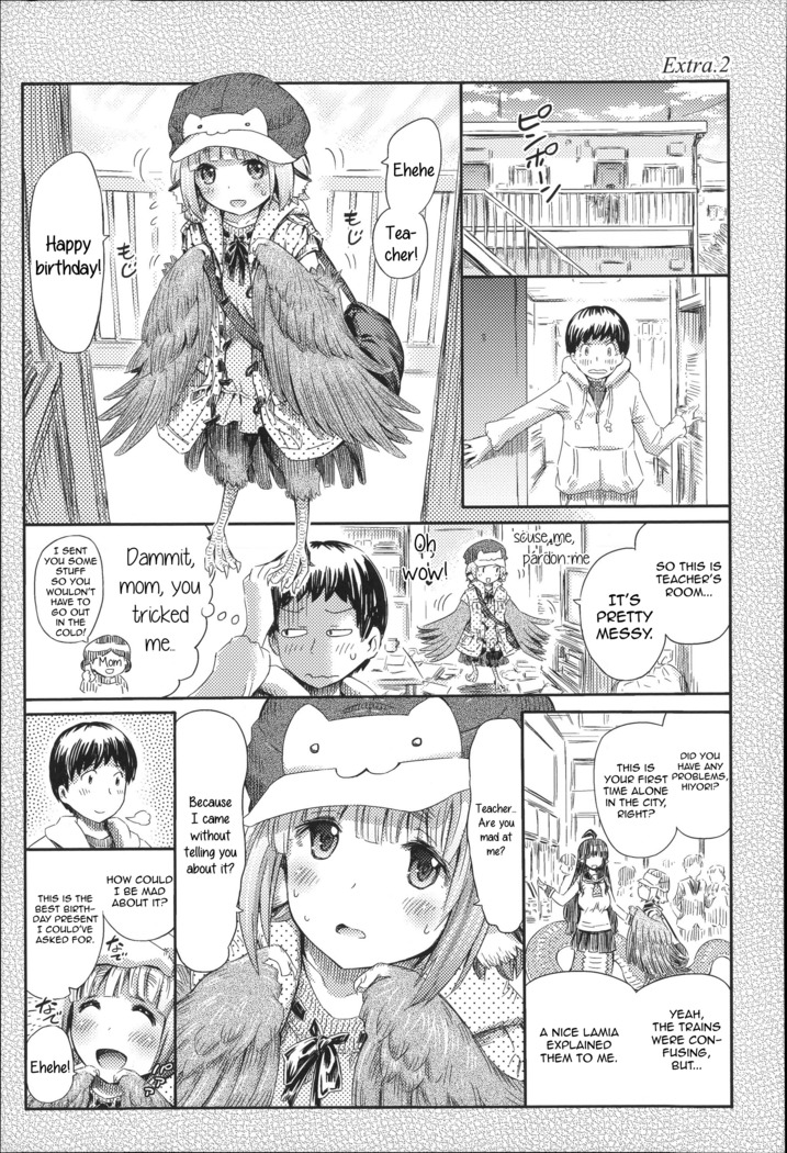 Harpy no Manabiya ~Kashimashi Class~ | Harpy School ~Noisy Class~