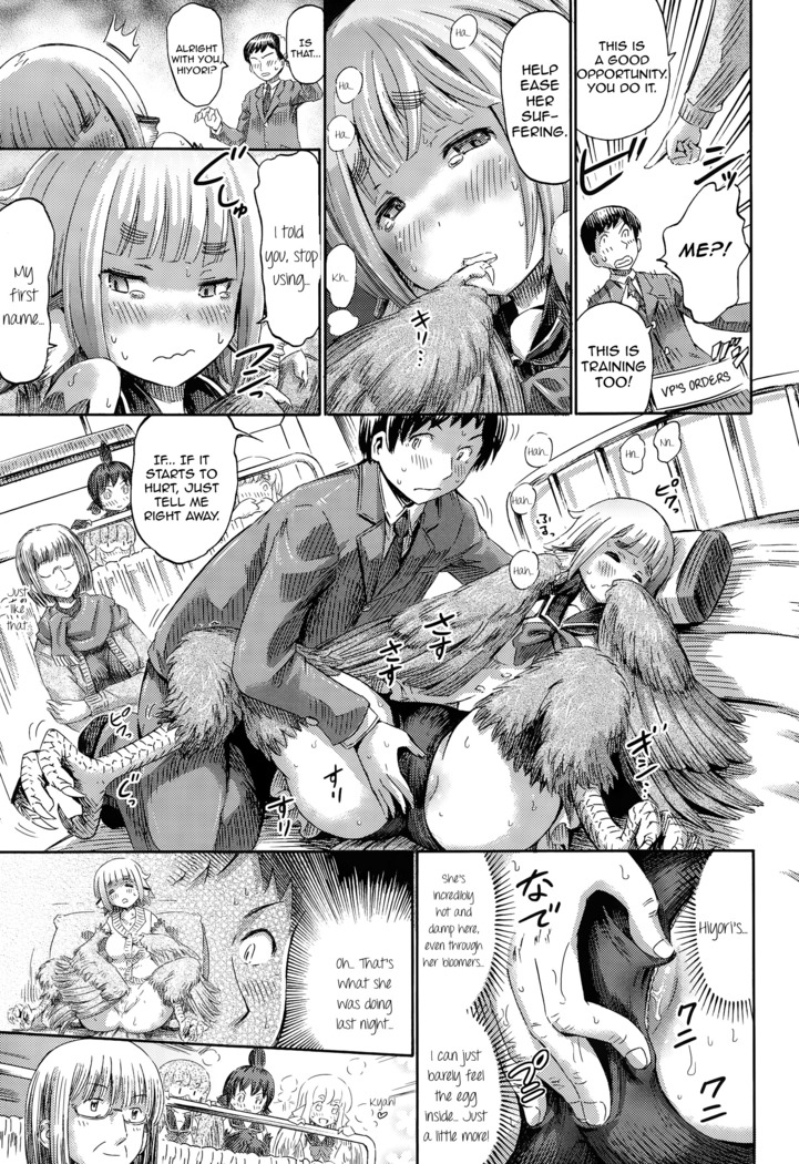 Harpy no Manabiya ~Kashimashi Class~ | Harpy School ~Noisy Class~