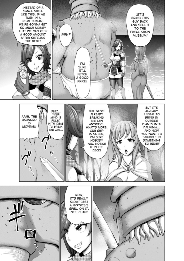 Daluminia kingdom story - Fish bait