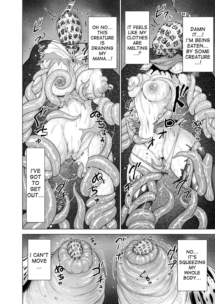 Daluminia kingdom story - Fish bait