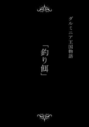 Image 2852507