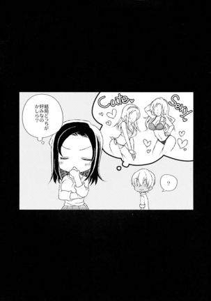 Donna Kanojo ga o Konomidesu ka? Page #27