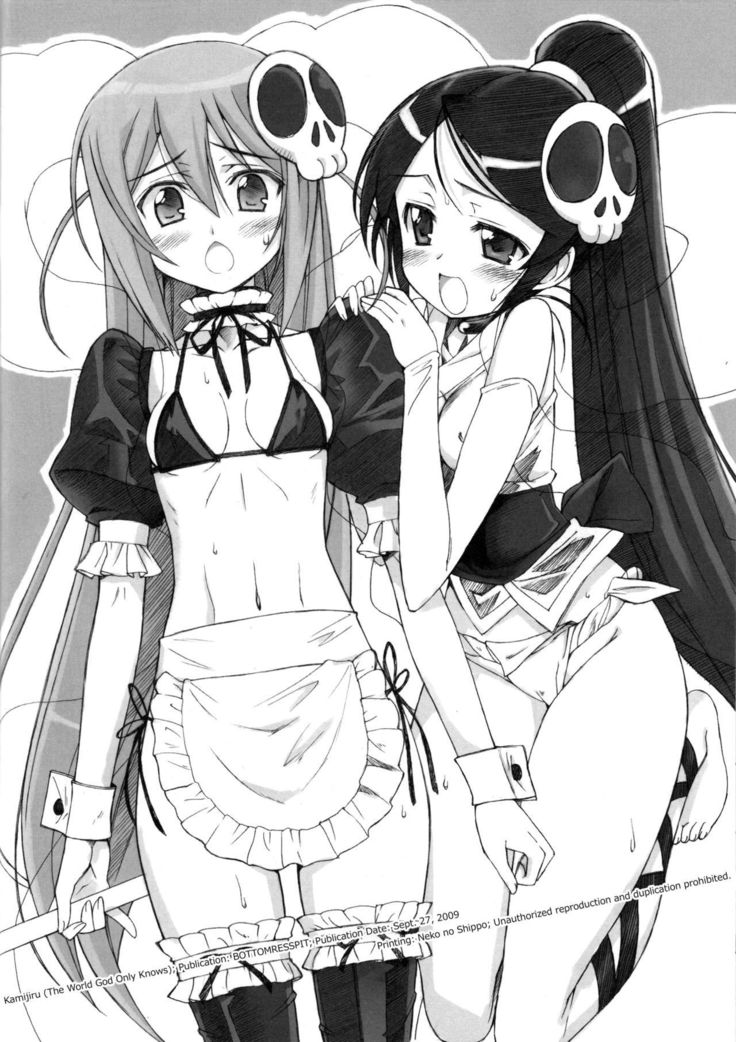 Kamijiru