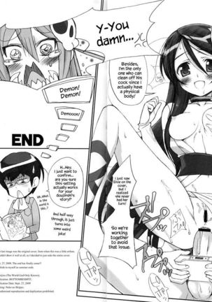 Kamijiru Page #31