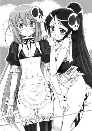 Kamijiru Page #32