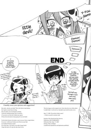 Kamijiru Page #30