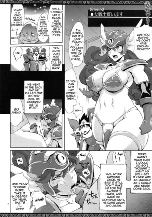 Onna Senshi Urimasu  - Page 21