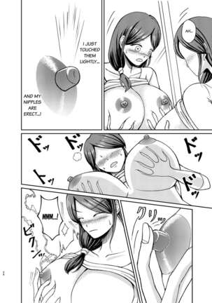 BODY SWITCH ~ME AND MY BUSTY MOTHER~ Page #24