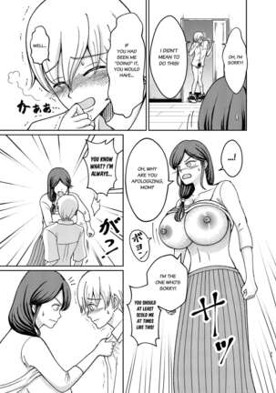BODY SWITCH ~ME AND MY BUSTY MOTHER~ Page #35