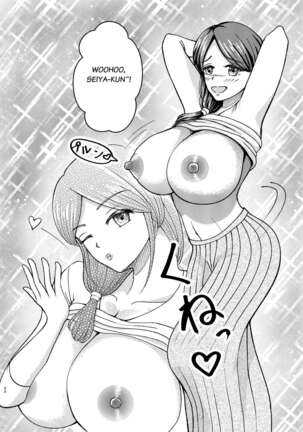 BODY SWITCH ~ME AND MY BUSTY MOTHER~ Page #22