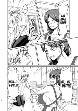 BODY SWITCH ~ME AND MY BUSTY MOTHER~ Page #16