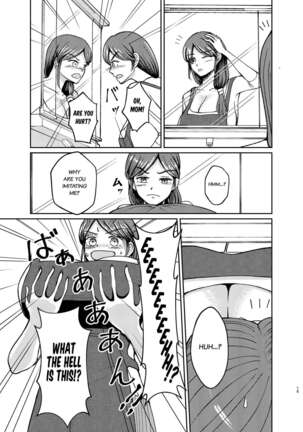 BODY SWITCH ~ME AND MY BUSTY MOTHER~ Page #15