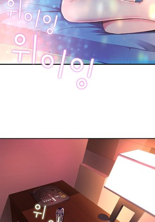 Tissue Thieves Ch.1-25 - Page 811