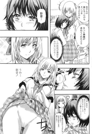 Kinoko Panic Page #9