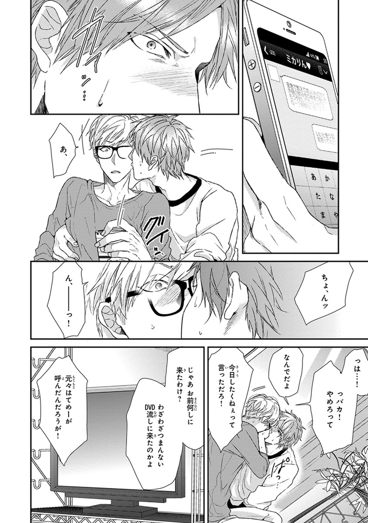 Escape Journey Vol.01