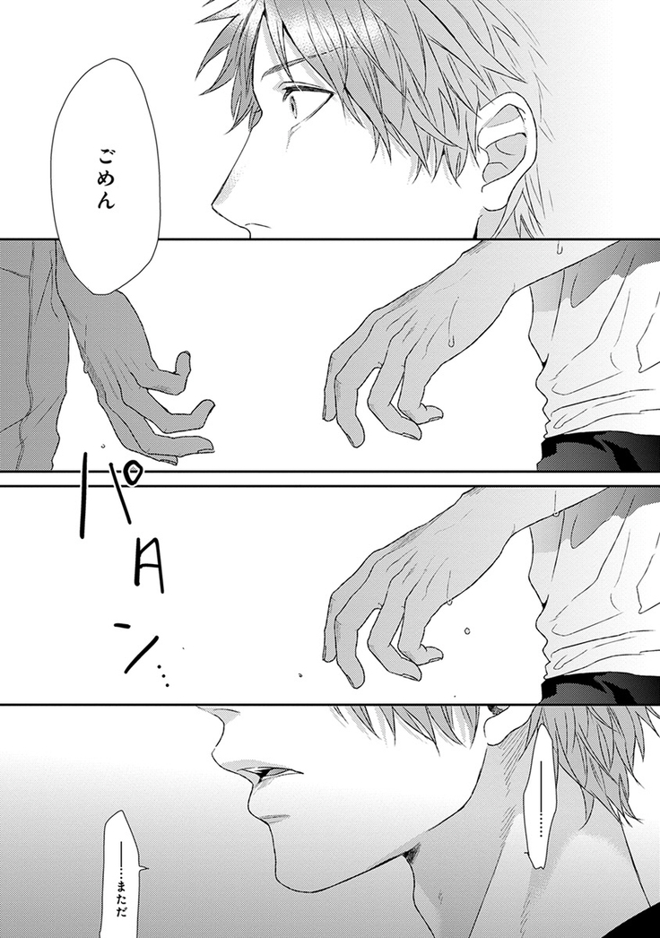 Escape Journey Vol.01