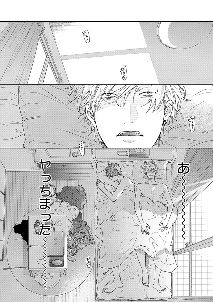 Escape Journey Vol.01