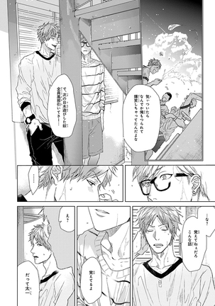 Escape Journey Vol.01 Page #28