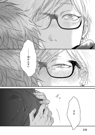 Escape Journey Vol.01 Page #220