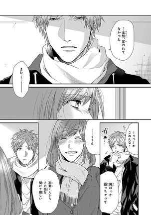 Escape Journey Vol.01 Page #199