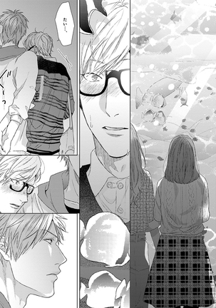 Escape Journey Vol.01 Page #65