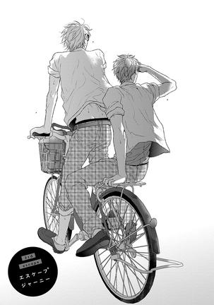 Escape Journey Vol.01 Page #79