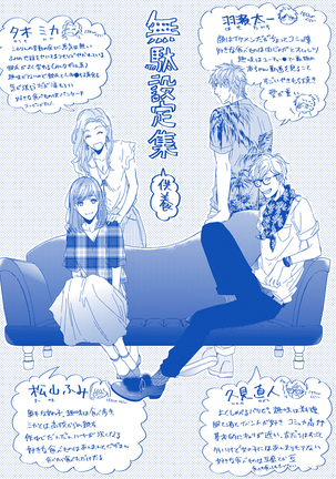 Escape Journey Vol.01 Page #260