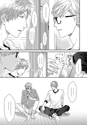 Escape Journey Vol.01 Page #135