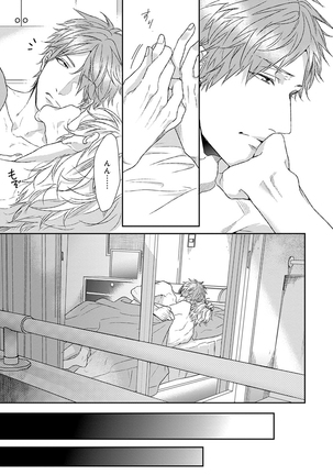 Escape Journey Vol.01 Page #131