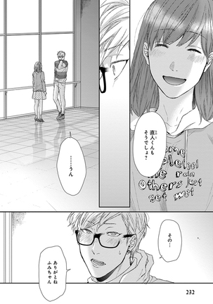 Escape Journey Vol.01 Page #234