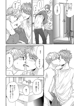 Escape Journey Vol.01 Page #222