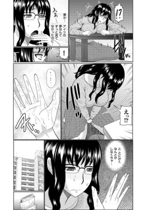 Bosei Kannō 【 Digital Tokusōban 】 Page #226