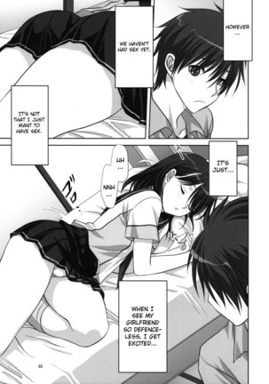 Nene-san to Issho - Page 4