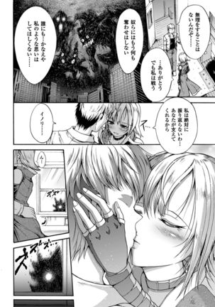 2D Comic Magazine Marunomi Haramase Naedoko Acme! Vol. 1 - Page 36