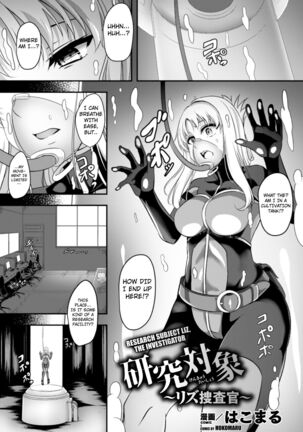 Free Hentai Books - Download Free Hentai Game Porn Games The book of tentacles (v1.7.3.2)