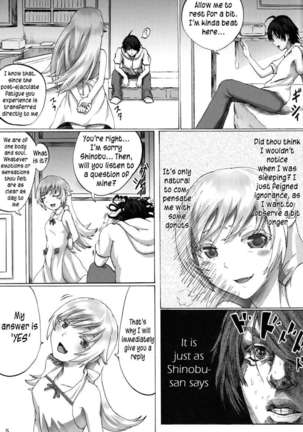 Tamakimonogatari Page #7