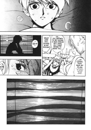 Silky Whip Extreme 02 Page #11