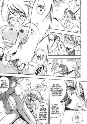 Silky Whip Extreme 02 - Page 15