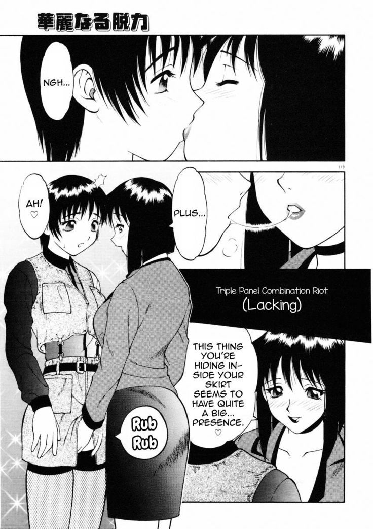 Karei naru Datsuryoku