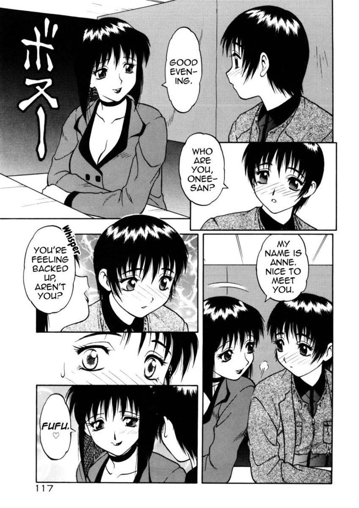 Karei naru Datsuryoku