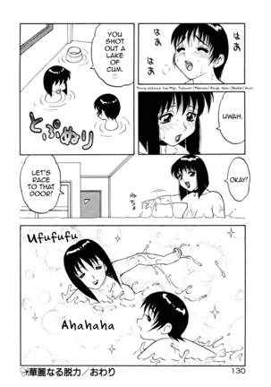 Karei naru Datsuryoku Page #16