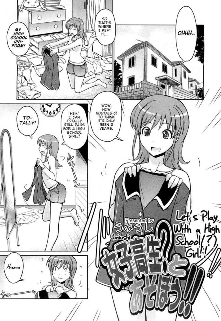 Let's Play!! With a High School Girl?